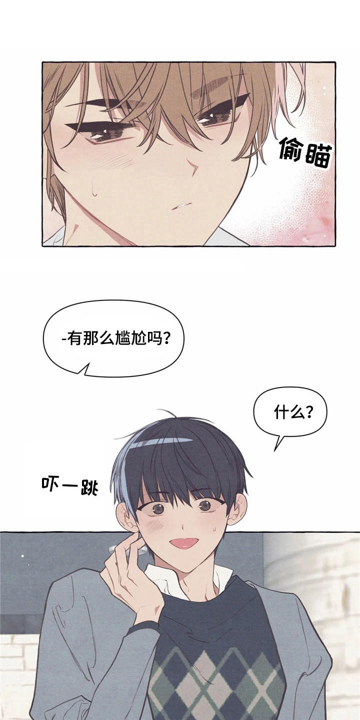 第31话2