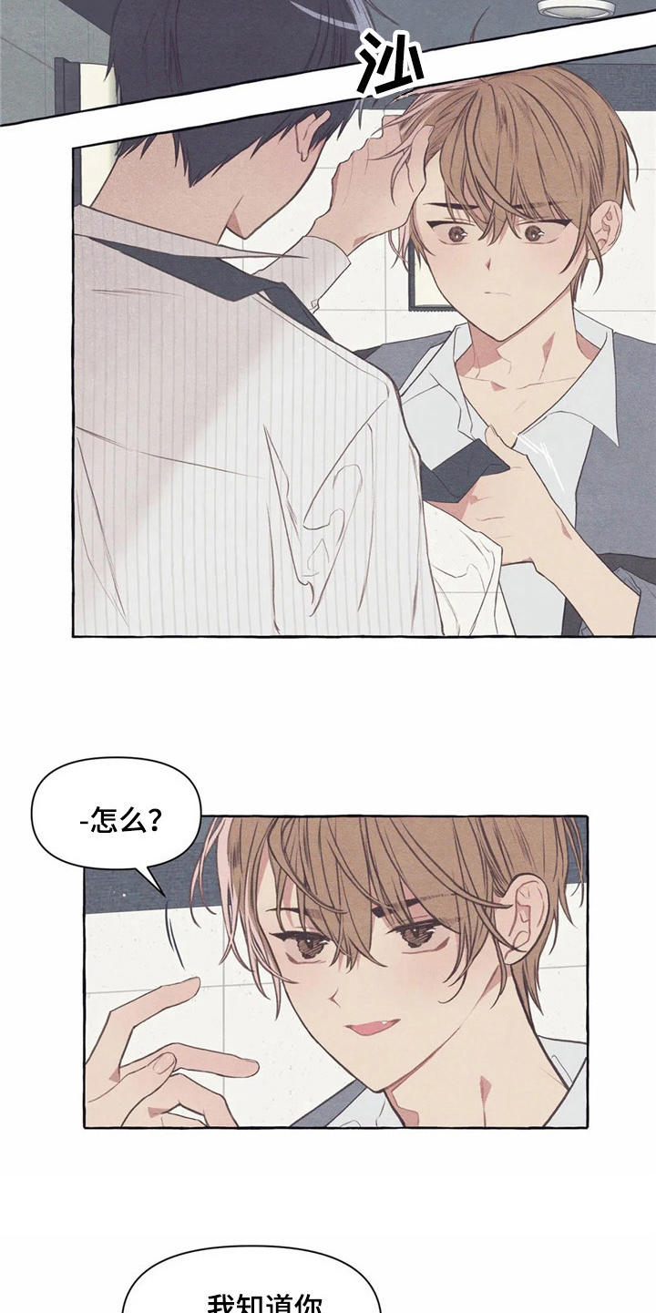 第31话20