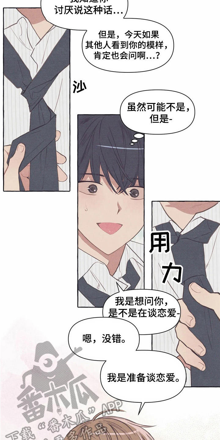 第31话21