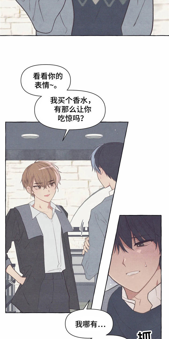 第31话3
