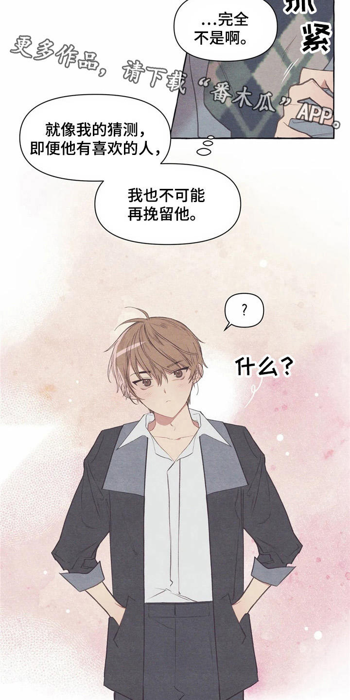 第31话4