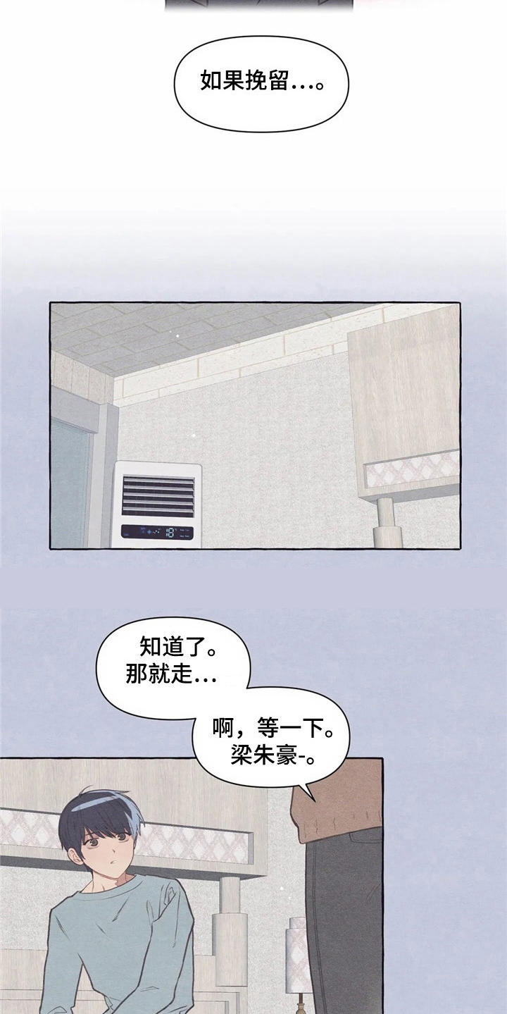 第31话5