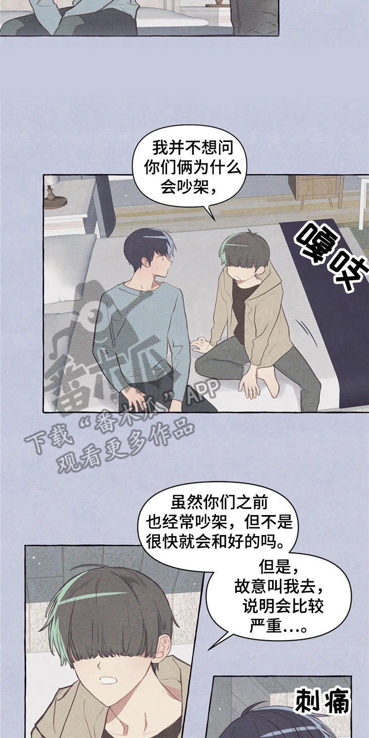 第31话6
