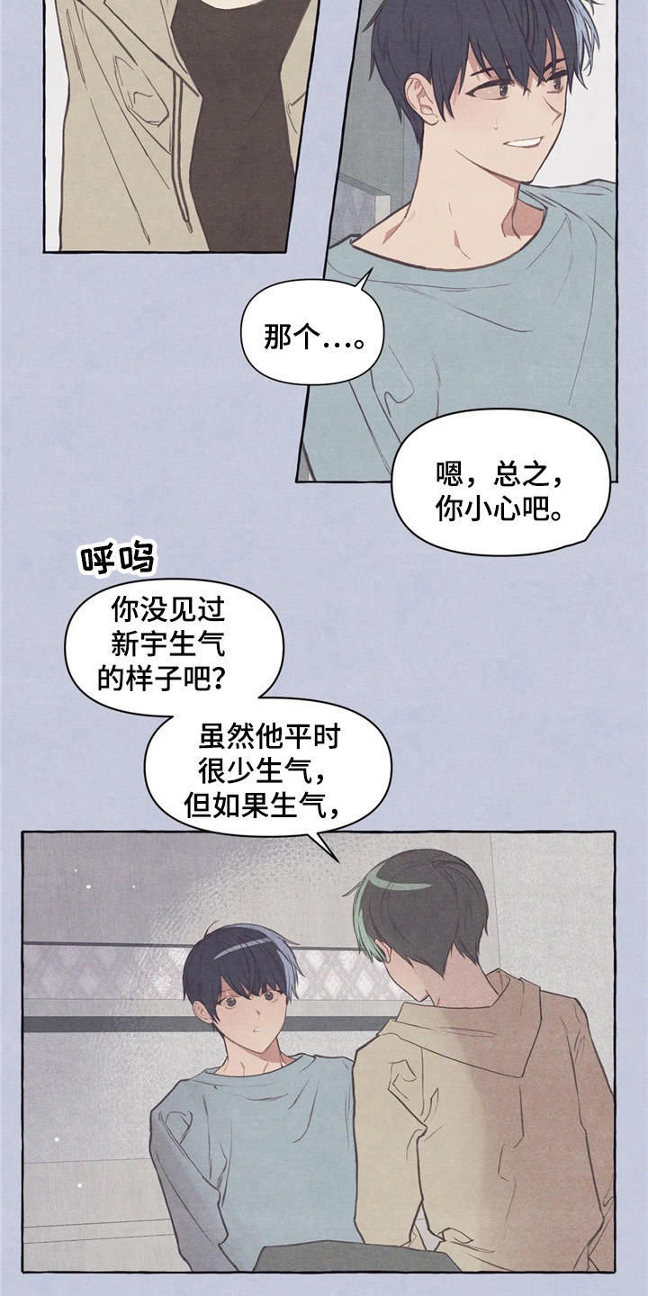 第31话7