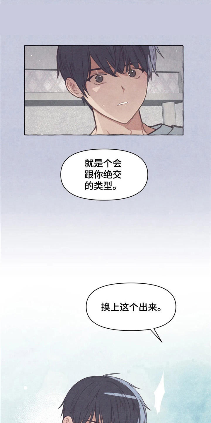 第31话8