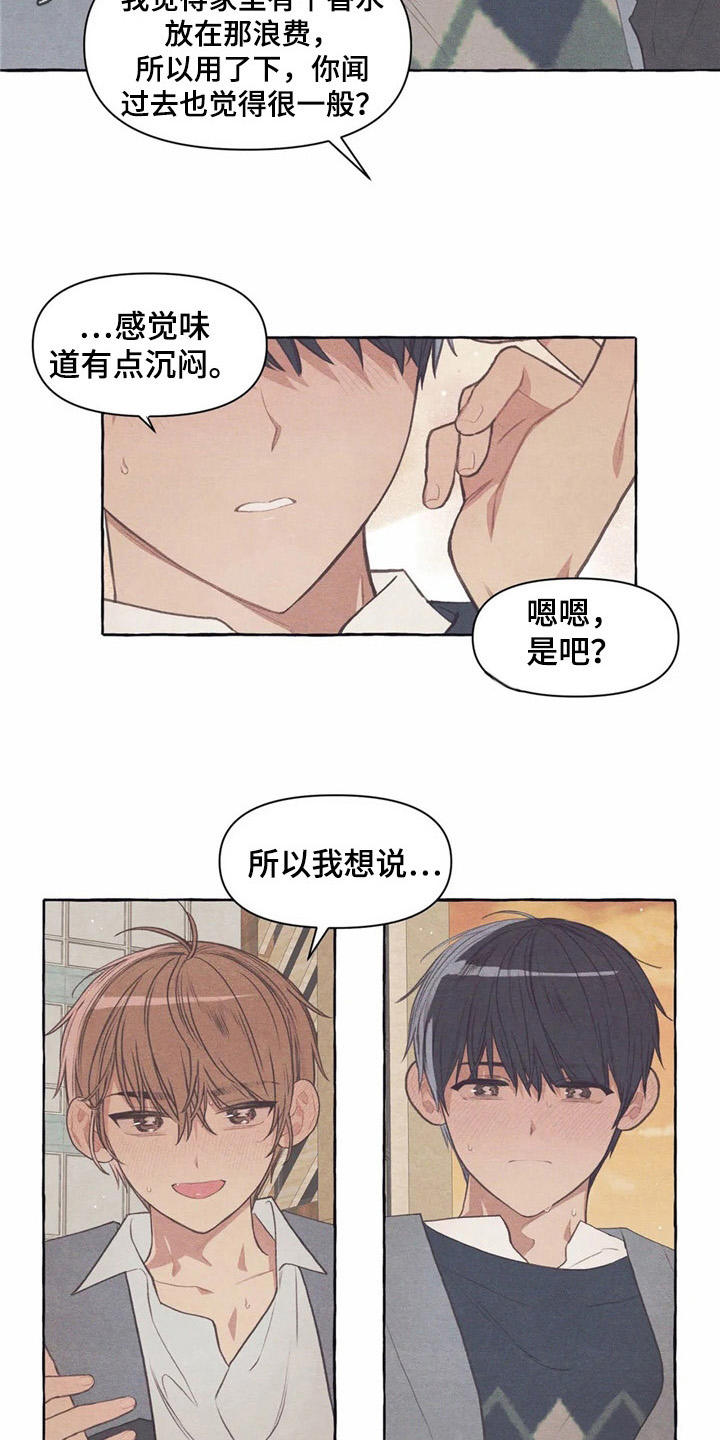 第30话11