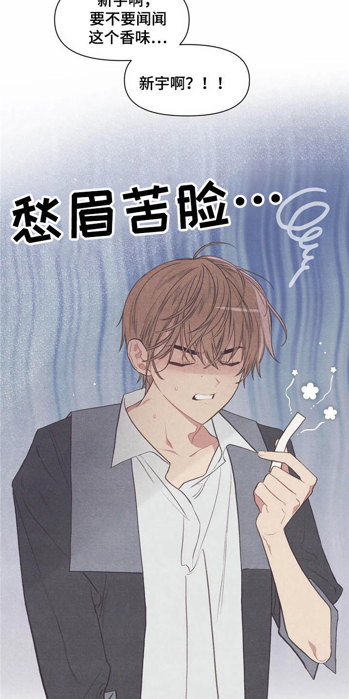 第30话15