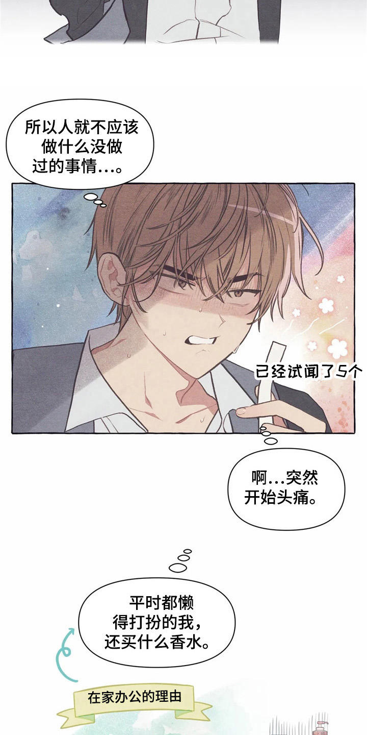 第30话16