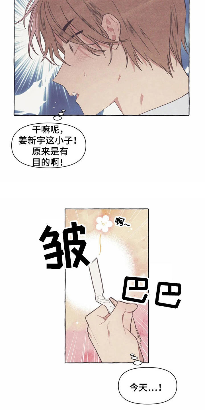 第30话18