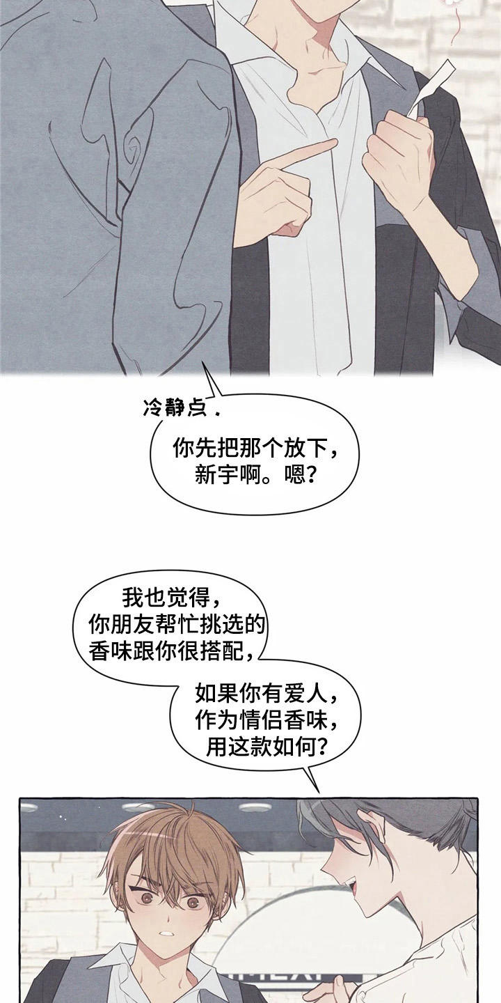 第30话20