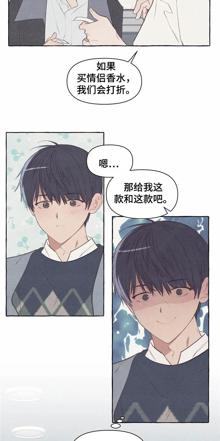第30话21