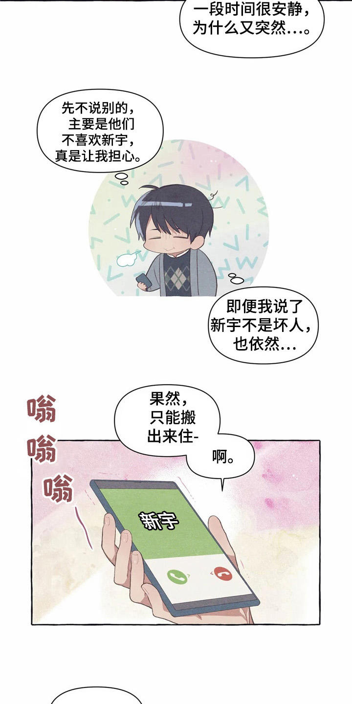 第30话3