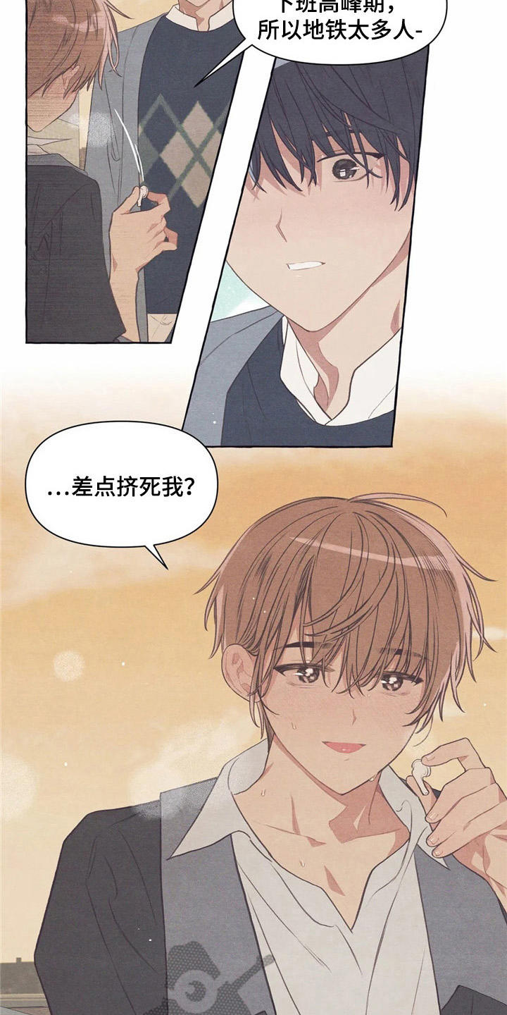 第30话6