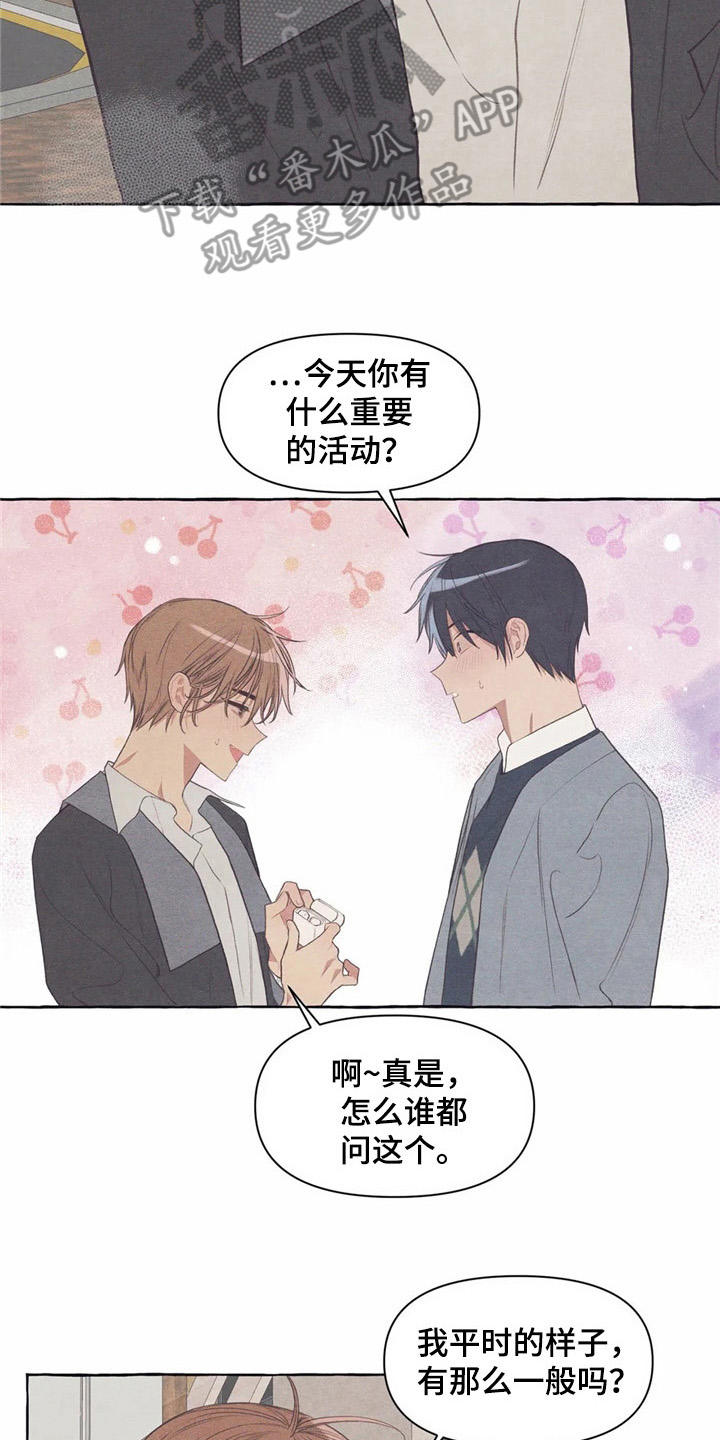 第30话7