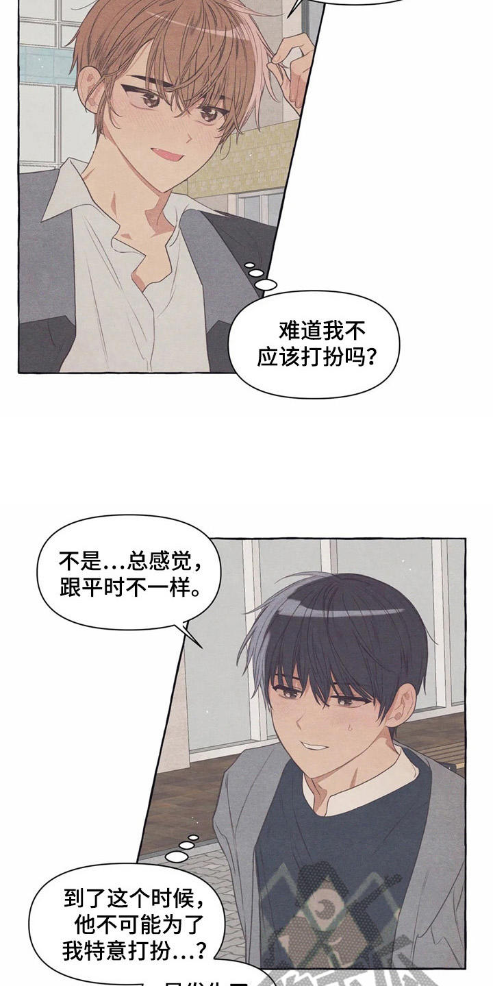 第30话8