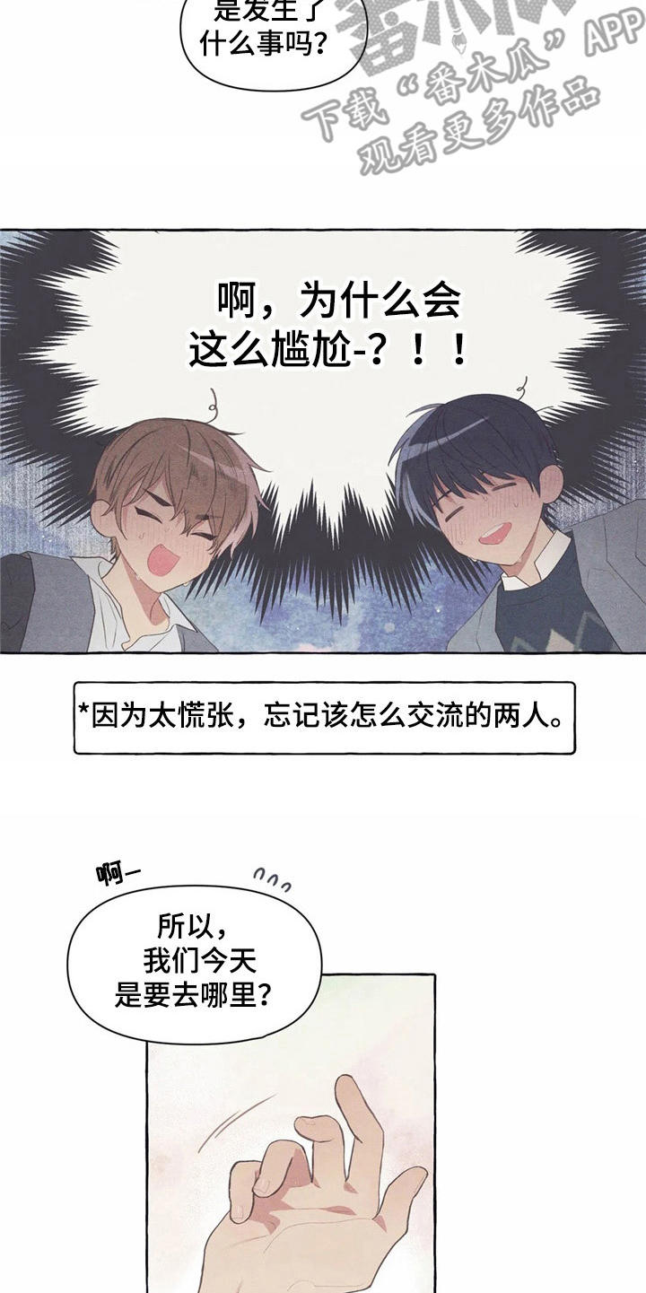 第30话9