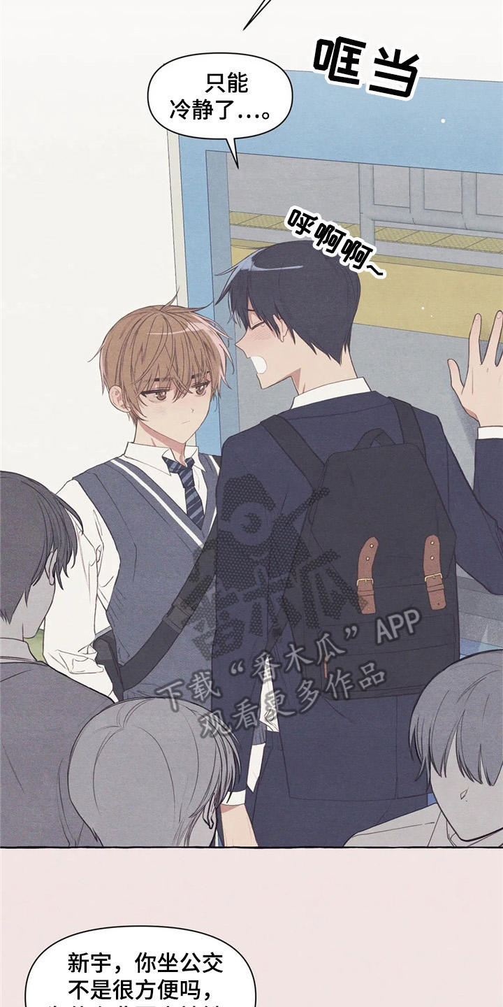第29话1