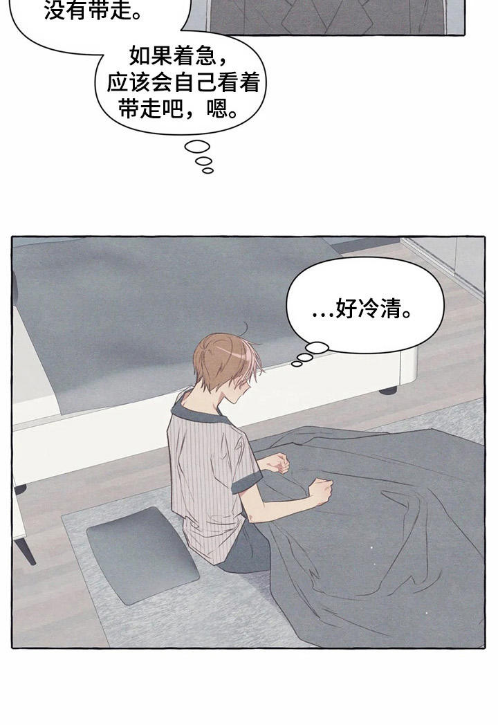 第29话11