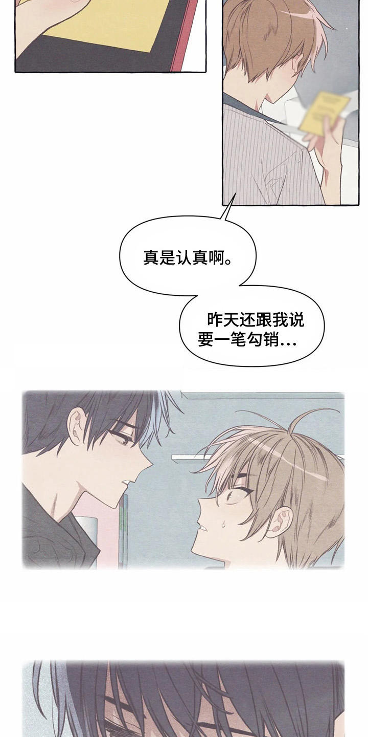 第29话13