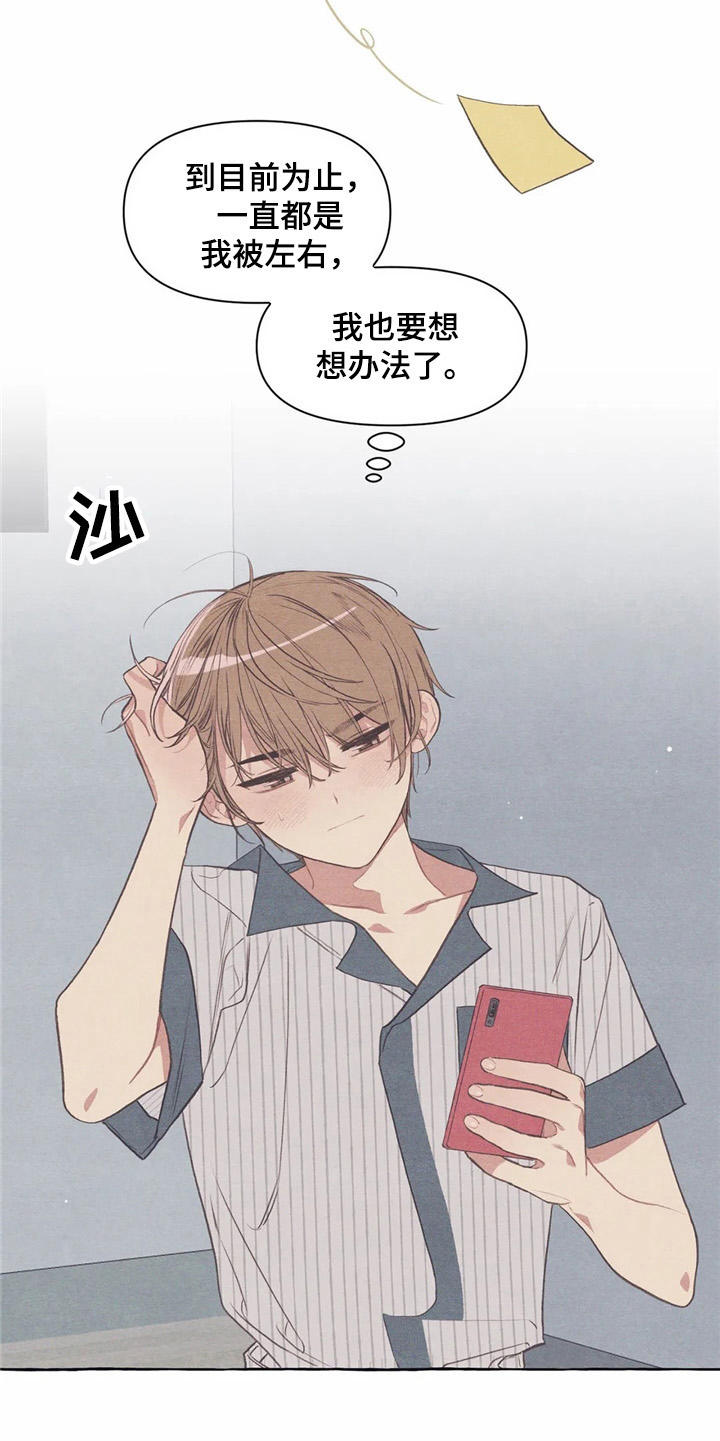 第29话16