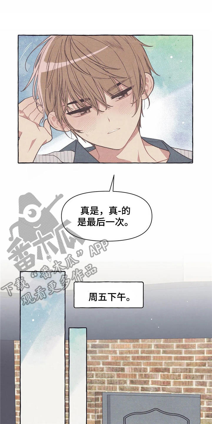 第29话17