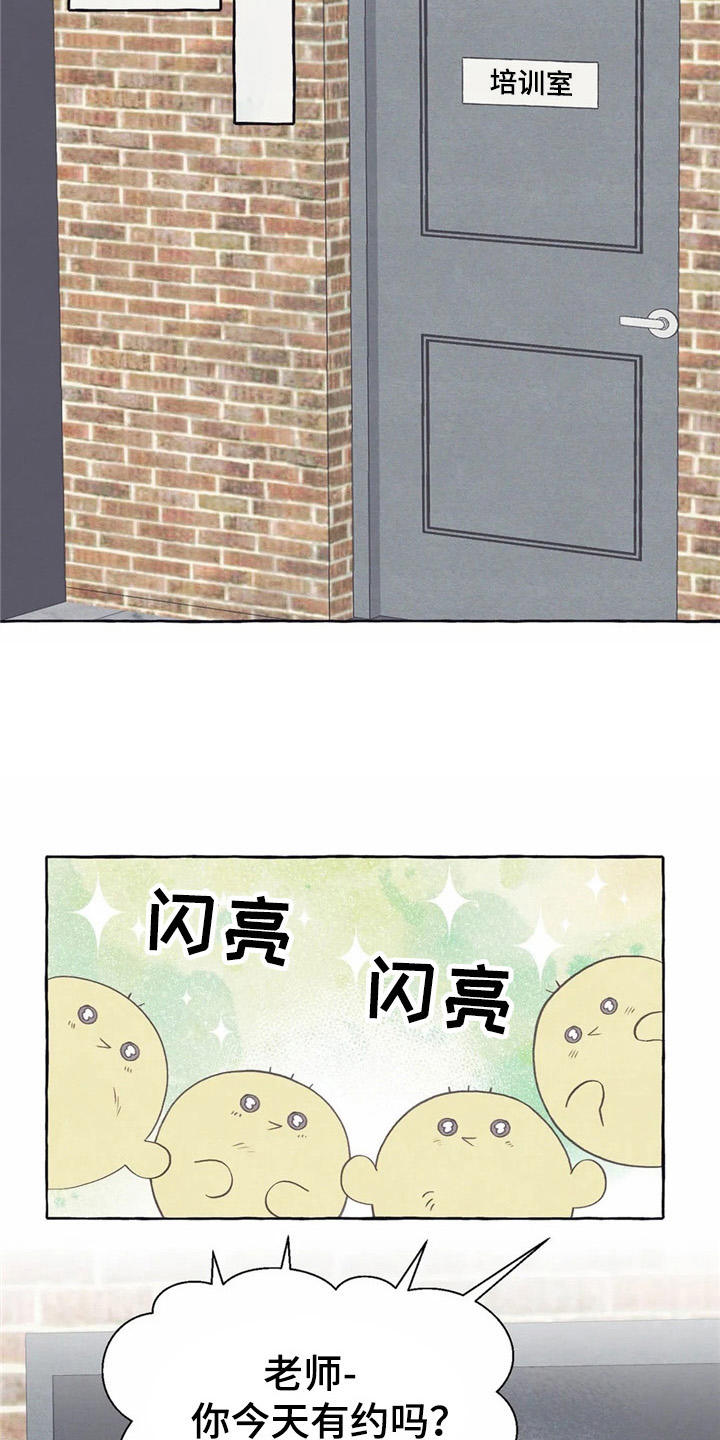 第29话18