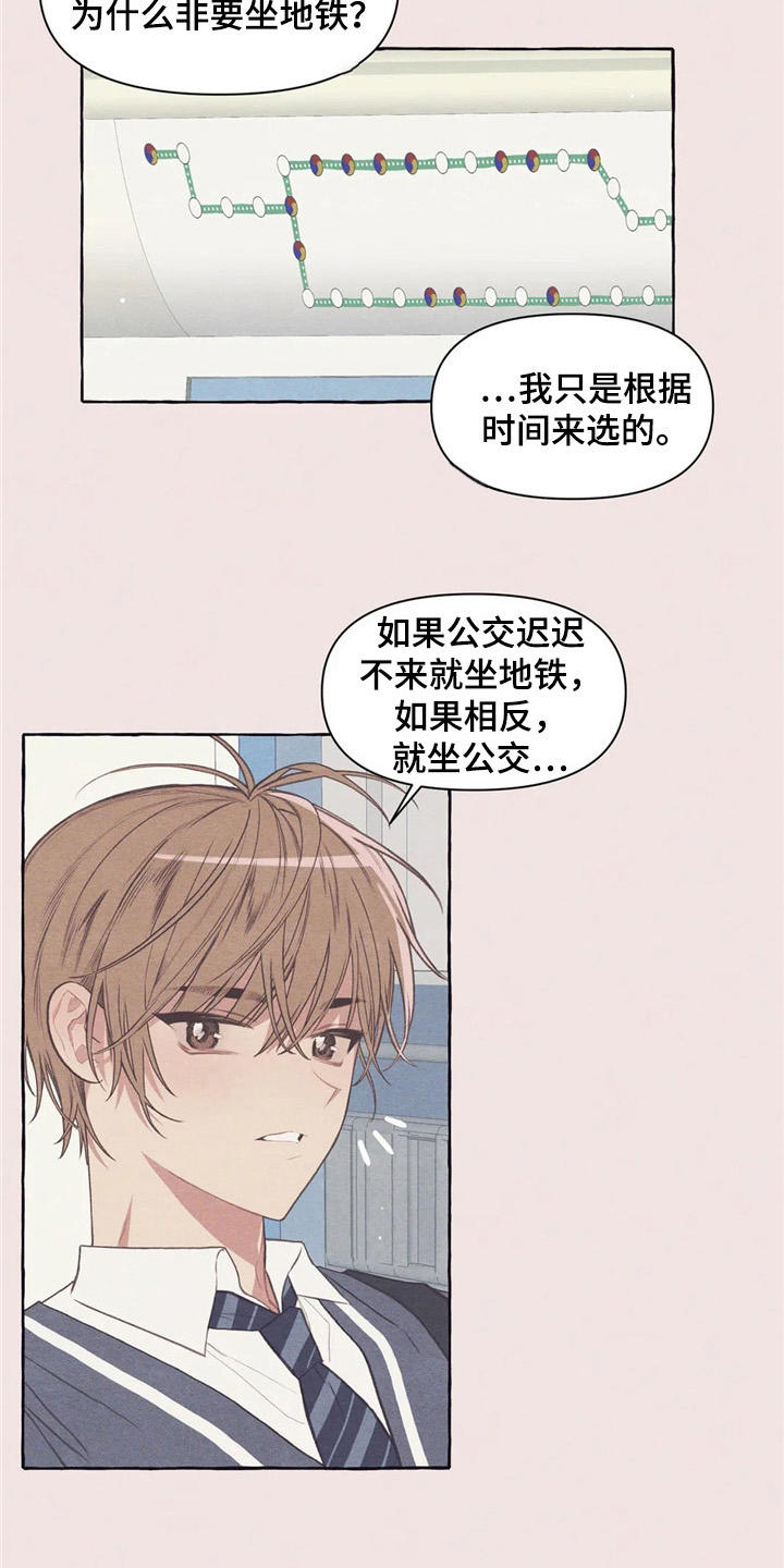 第29话2