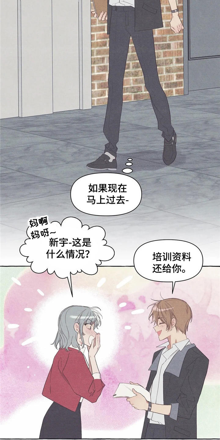第29话21