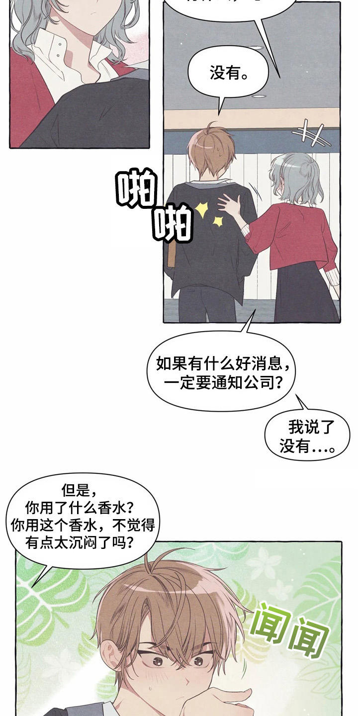 第29话23