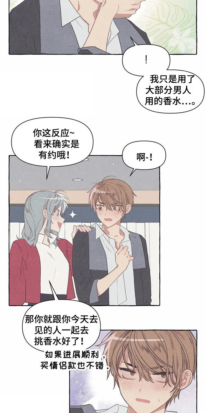 第29话24