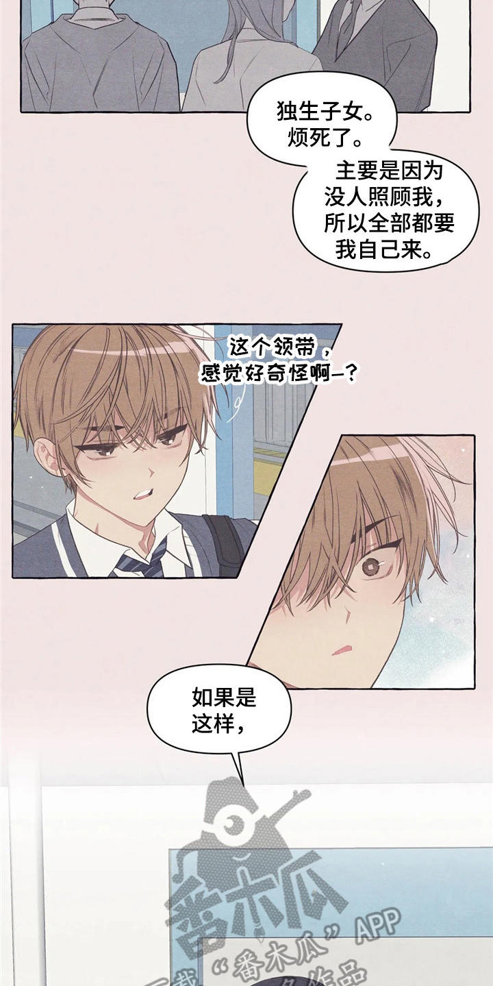 第29话5