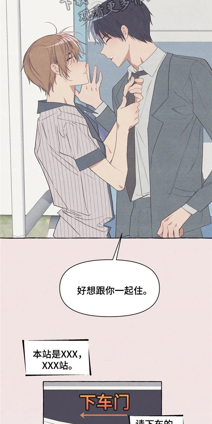 第29话6