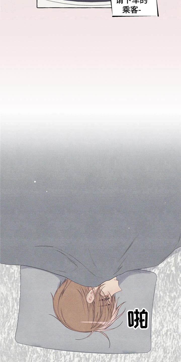 第29话7