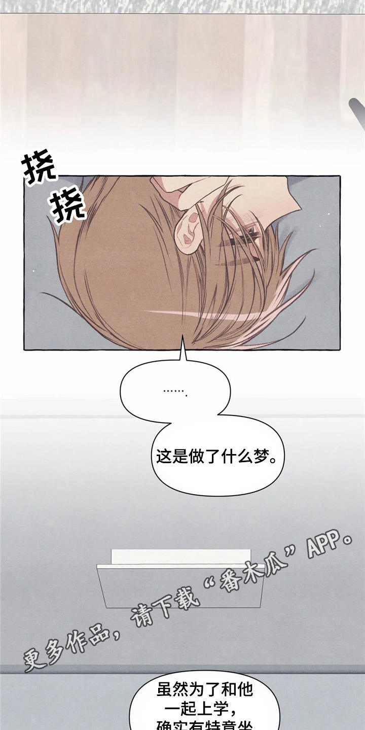 第29话8