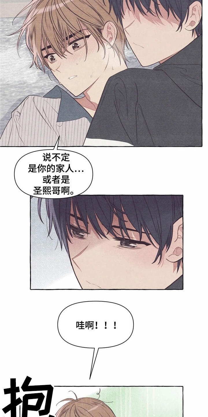 第28话10