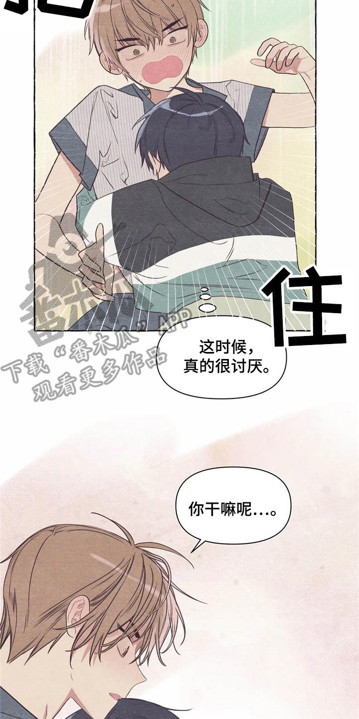 第28话11