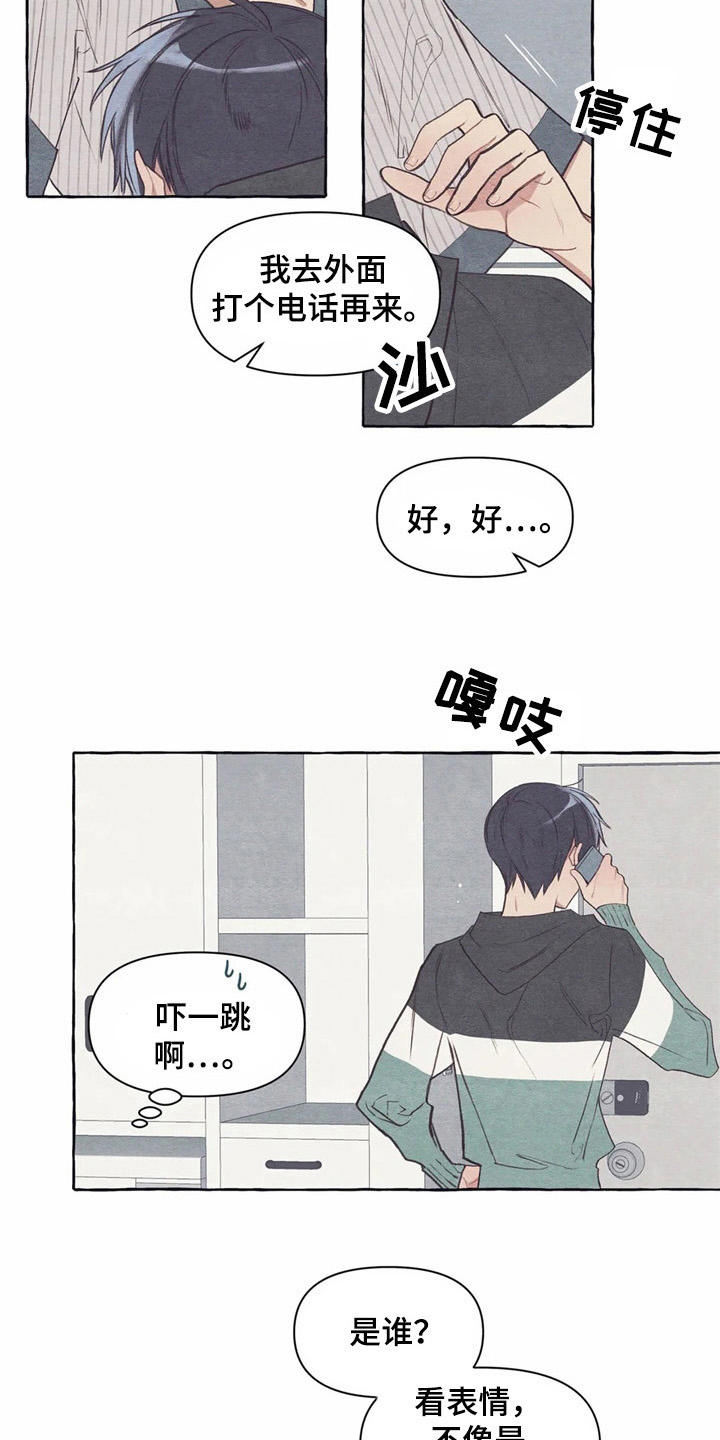 第28话13