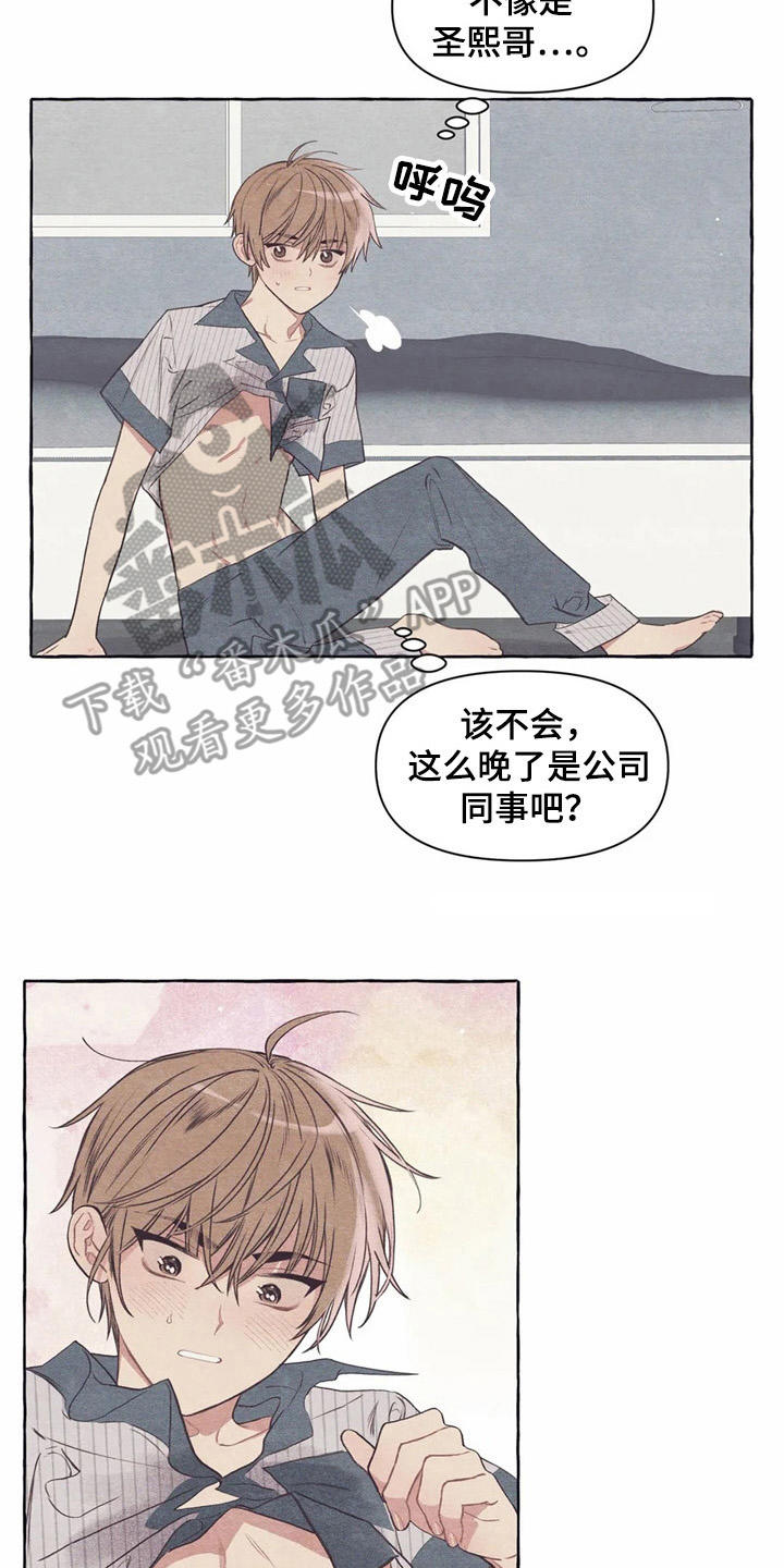 第28话14
