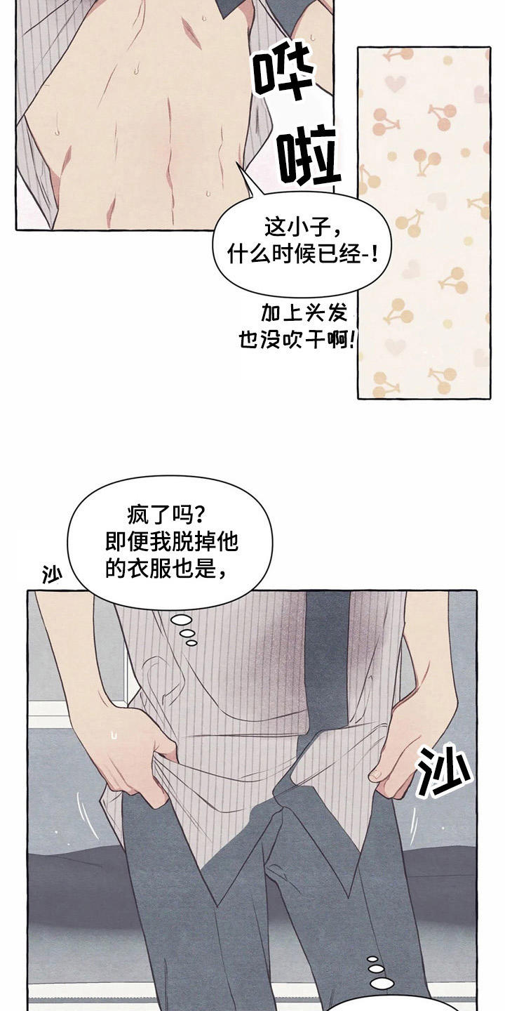 第28话15