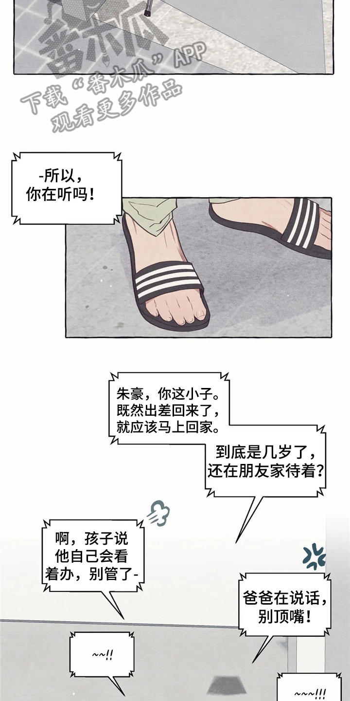 第28话18