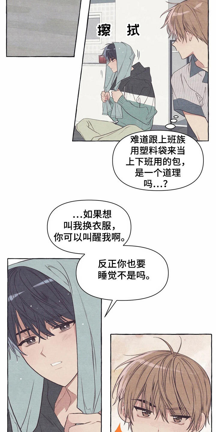 第28话2