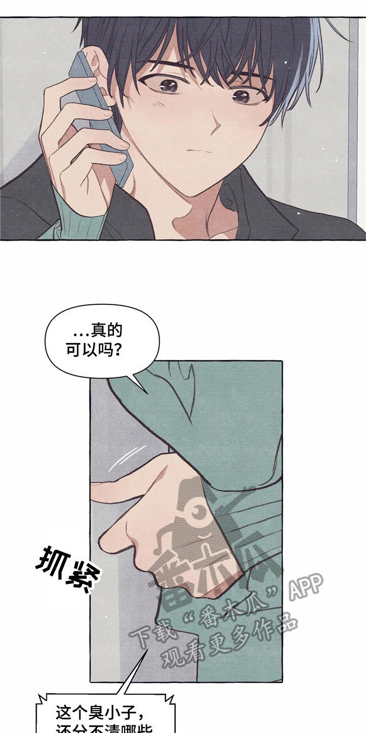 第28话20