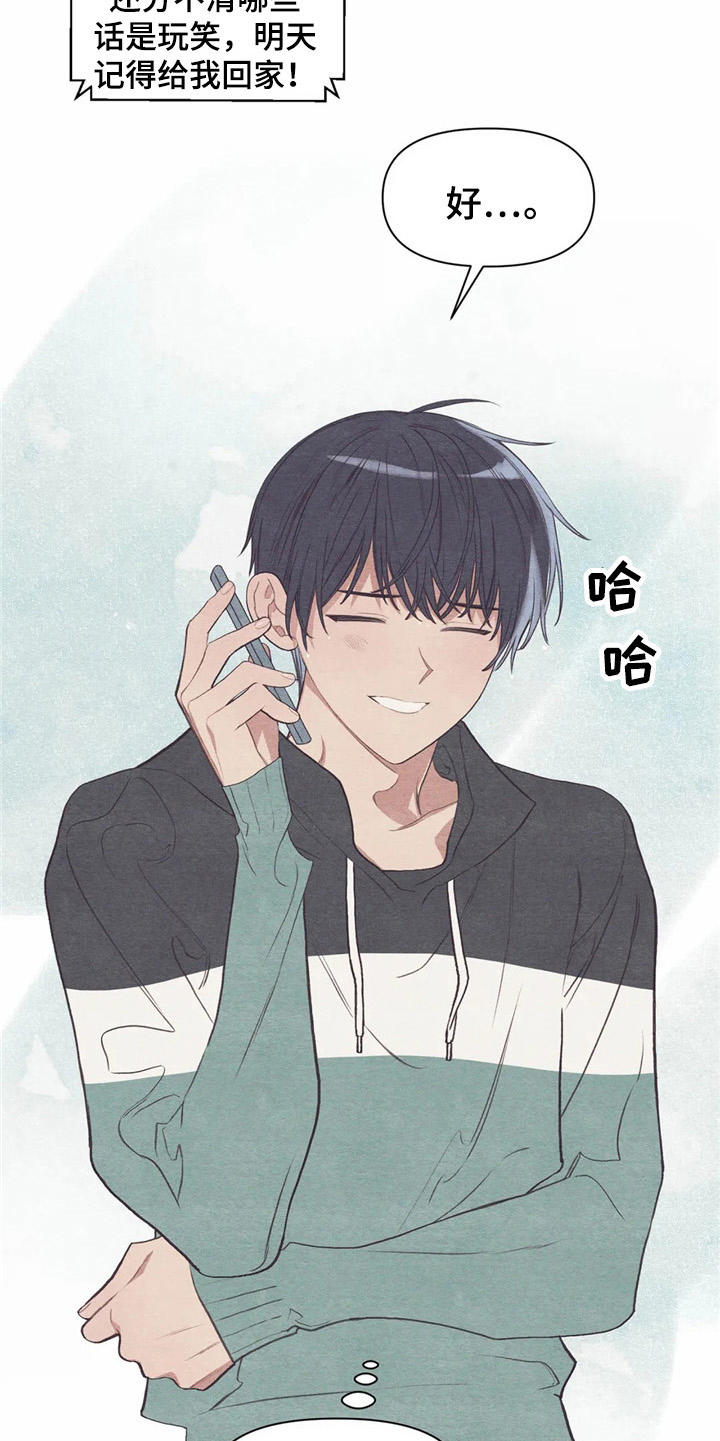 第28话21