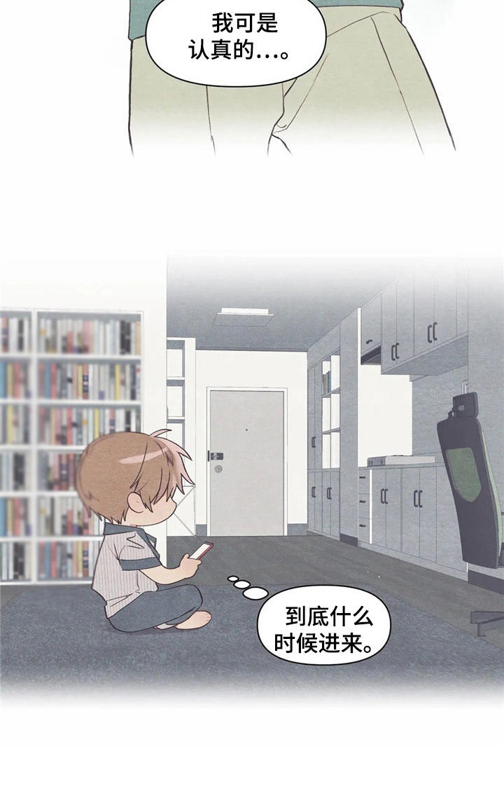 第28话22