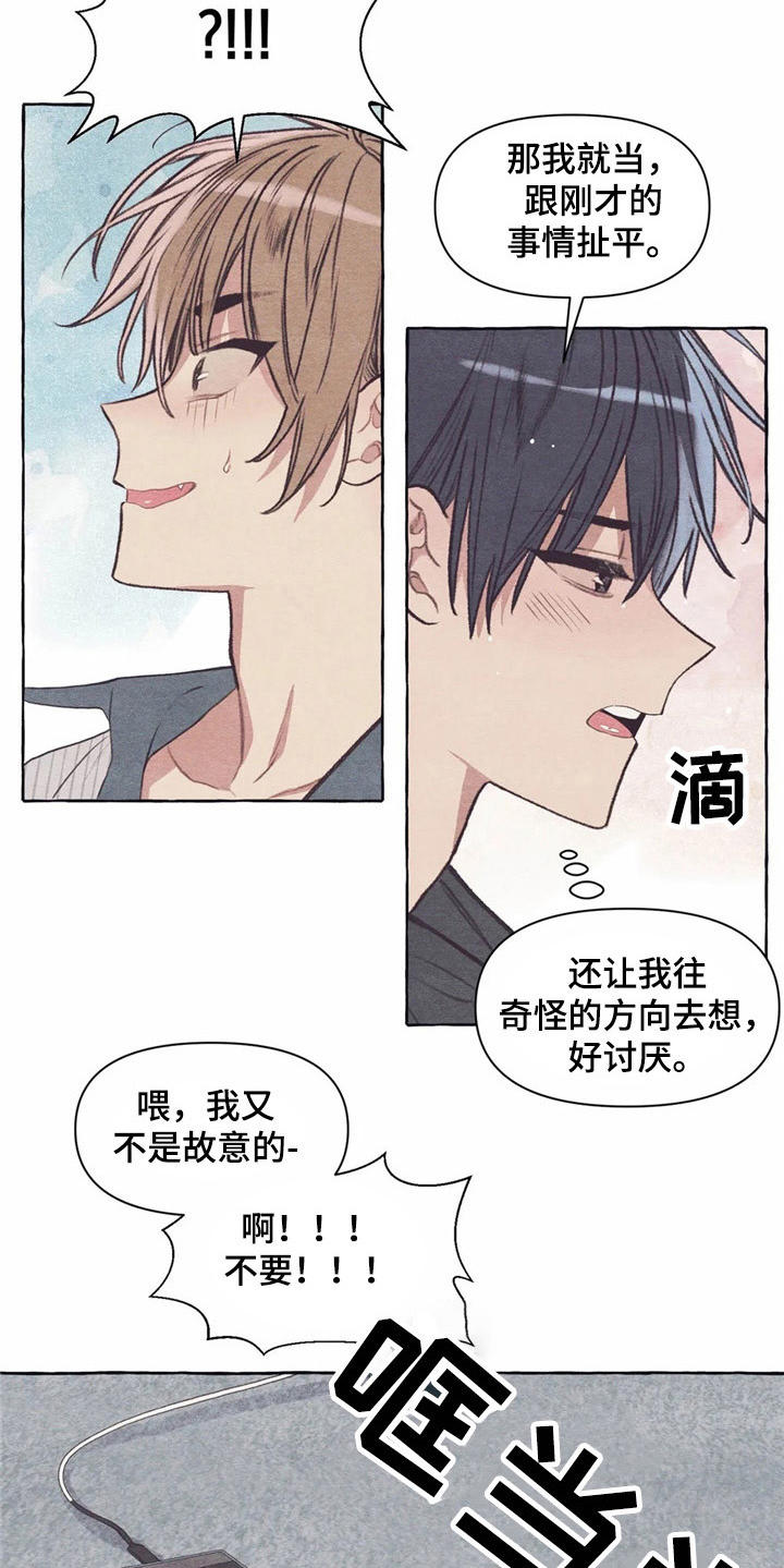 第28话5