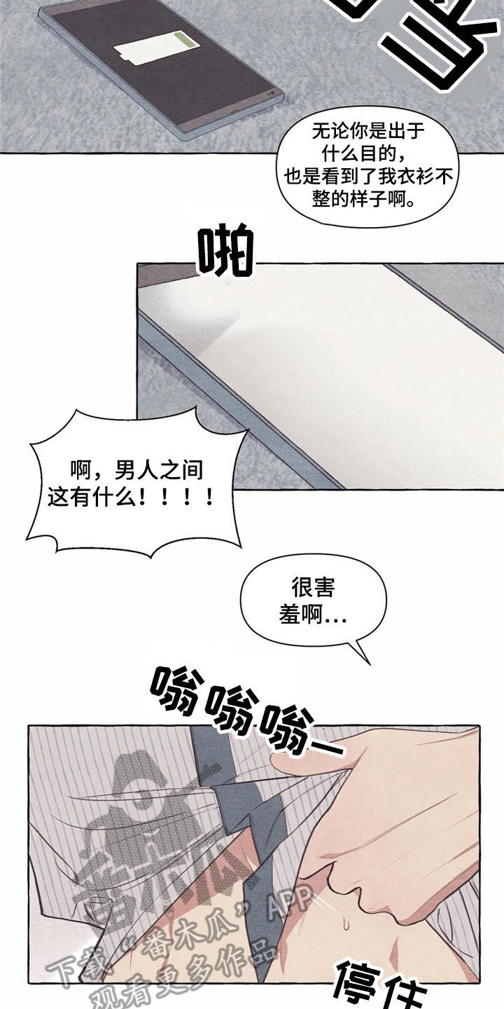 第28话6
