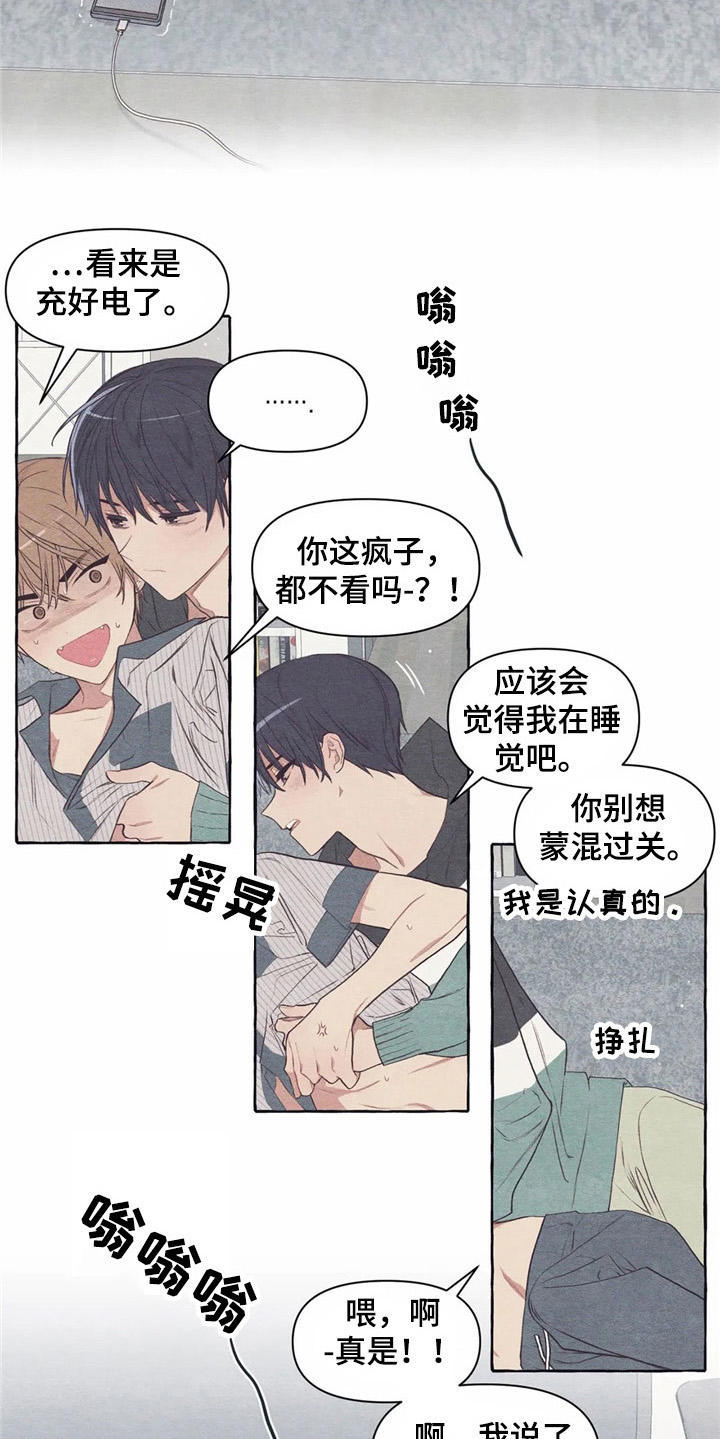 第28话8