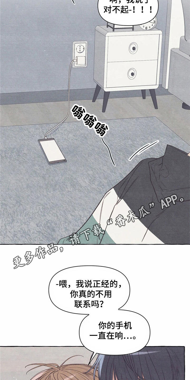 第28话9