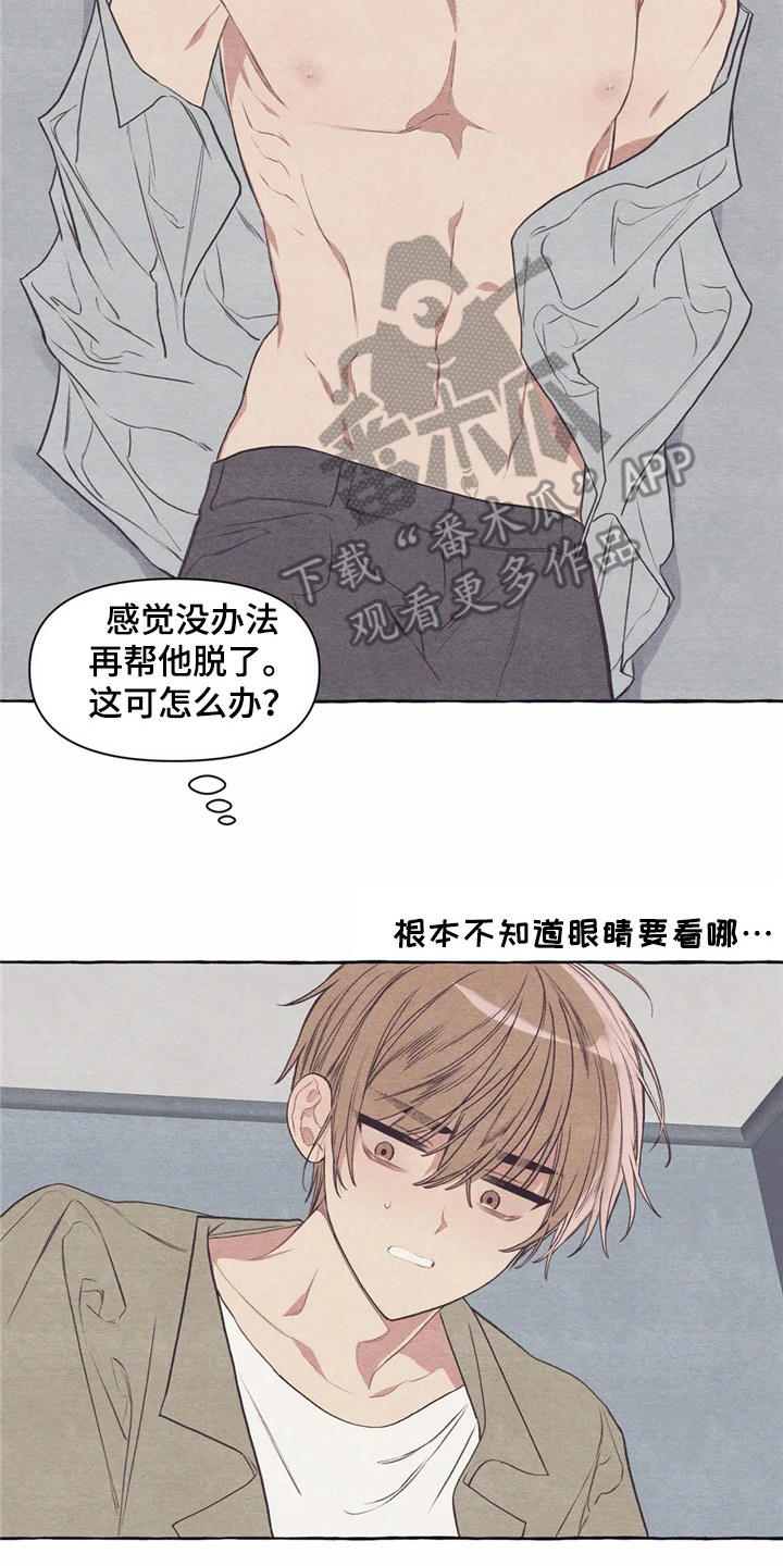 第27话1