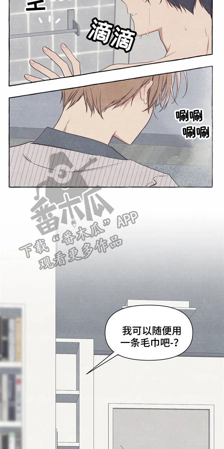 第27话12